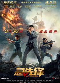 魔性舞蹈